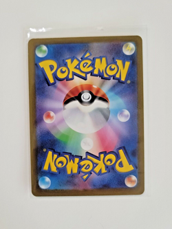 Arcanine EX RR 16/78 SV1V Scarlet & Violet EX Japanese Pokemon TCG NM - Image 2