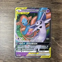 Pokemon TCG Espeon & Deoxys GX 035/150 RR Sun & Moon CSM2bC Tag Team Chinese - Image 1