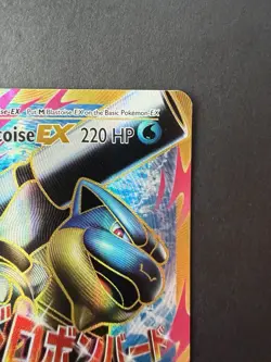 Pokemon M Blastoise EX Full Art Ultra Rare Holo Evolutions 2016 102/108 - Image 4