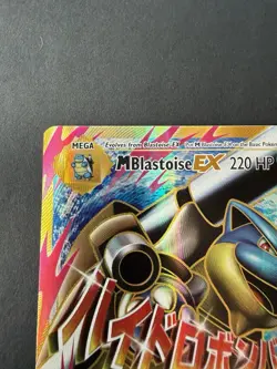 Pokemon M Blastoise EX Full Art Ultra Rare Holo Evolutions 2016 102/108 - Image 5