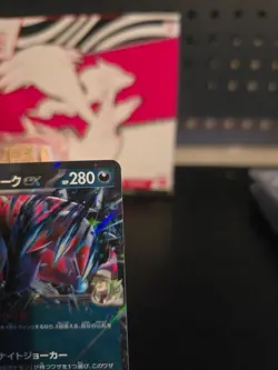 Pokemon Card N's Zoroark ex #61 Battle Partners Holo Japanese - Image 3