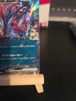 Pokemon Card N's Zoroark ex #61 Battle Partners Holo Japanese - Image 5