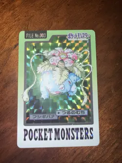 1997 POCKET MONSTERS CARDDASS #003 VENUSAUR-PRISM - Image 1