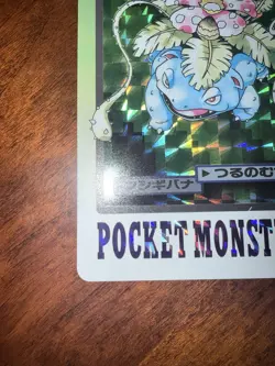1997 POCKET MONSTERS CARDDASS #003 VENUSAUR-PRISM - Image 3