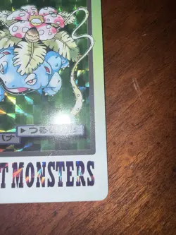 1997 POCKET MONSTERS CARDDASS #003 VENUSAUR-PRISM - Image 4