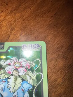 1997 POCKET MONSTERS CARDDASS #003 VENUSAUR-PRISM - Image 5