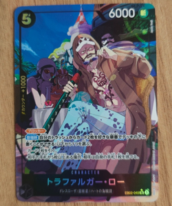 Trafalgar Law EB02-045 (SR) Parallel Extra Booster 25th ONE PIECE Card Japanese - Image 2