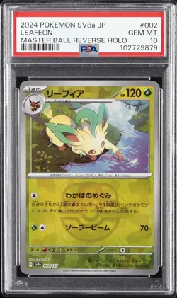 2024 POKEMON JPN SV8A-TERASTAL FEST EX MASTER BALL REVERSE HOLO LEAFEON PSA 10 - Image 1