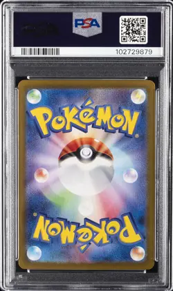 2024 POKEMON JPN SV8A-TERASTAL FEST EX MASTER BALL REVERSE HOLO LEAFEON PSA 10 - Image 2