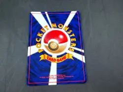 ARCANINE NO.59 POKEMON DARKNESS AND TO LIGHT HOLO RARE - Image 2