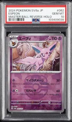 2024 POKEMON JPN SV8A-TERASTAL FEST EX MASTER BALL REVERSE HOLO ESPEON PSA 10 - Image 1
