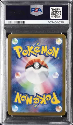 2024 POKEMON JPN SV8A-TERASTAL FEST EX MASTER BALL REVERSE HOLO ESPEON PSA 10 - Image 2