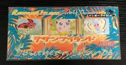 NEW SEALED 1998 POKEMON JAPANESE SOUTHERN ISLAND RAINBOW ISLAND FIELD OF FLOWERS - Image 1