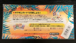 NEW SEALED 1998 POKEMON JAPANESE SOUTHERN ISLAND RAINBOW ISLAND FIELD OF FLOWERS - Image 2