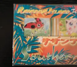 NEW SEALED 1998 POKEMON JAPANESE SOUTHERN ISLAND RAINBOW ISLAND FIELD OF FLOWERS - Image 3