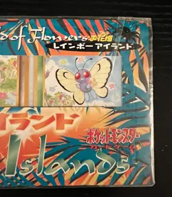 NEW SEALED 1998 POKEMON JAPANESE SOUTHERN ISLAND RAINBOW ISLAND FIELD OF FLOWERS - Image 4