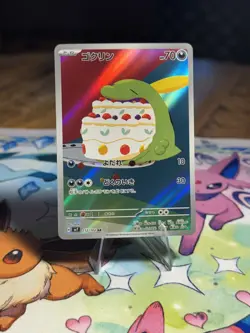 Gulpin 112/102 Sv7: Stellar Miracle Holo (Japanese) Pokemon Illustration MINT - Image 1