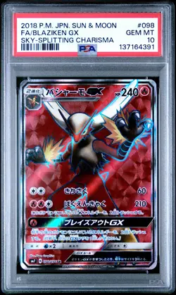 2018 POKEMON JPN SUN & MOON SKY-SPLITTING CHARISMA FULL ART/BLAZIKEN GX PSA 10 - Image 1