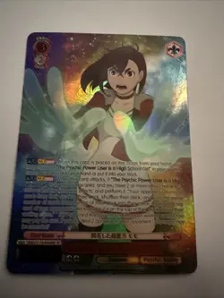 Weiss Schwarz Japanese Dandadan Psychic Momo DDD/S118-048SP SP - Image 1
