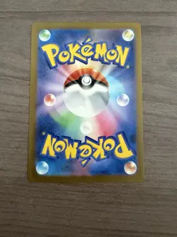 Mega Eelektross ex 235/193 MEGA Dream ex NM Japanese Pokemon Card TCG - Image 2