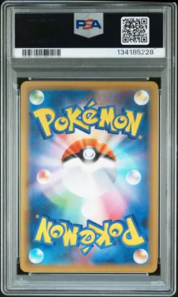 POKEMON JAPANESE PROMO CARD PACK 25TH ANNIVERSARY EDITION CHARIZARD-HOLO PSA 10 - Image 2