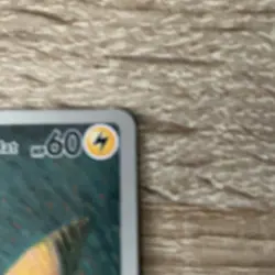 Pikachu with Grey Felt Hat 085 Sv: Scarlet & Violet Promo Cards Regular - Image 5