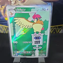 Pidgeotto 119/108 HP90 Holo Pokemon Card Scarlet & Violet Japanese - Image 1