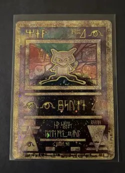 Ancient Mew Holo MOVIE 2000 Pokemon Card PROMO EXCELLENT - Image 1