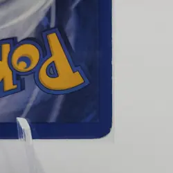 Dark Blastoise - 20/82 - Pokemon Team Rocket Unlimited Rare Card WOTC MP - Image 3