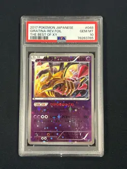 Pokemon TCG Giratina Reverse Holo JP 048/171 - PSA 10 - The Best of XY - Image 1