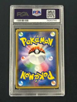 Pokemon TCG Giratina Reverse Holo JP 048/171 - PSA 10 - The Best of XY - Image 2