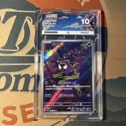 Pokemon Sv5k: Wild Force Gastly Holo Card 080/071 Japanese Edition ACE 10 - Image 1