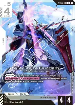 Aile Strike Gundam Foil - ST04-001 NM - Gundam TCG Card Game - Image 1