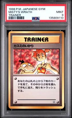 Pokemon Card Japanese Misty's Wrath PSA 9 MINT Gym Series Trainer - Image 3