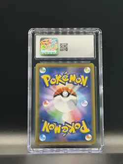 Pokemon Gengar & Mimikyu GX 102/095 Sm9 Tag Bolt CGC 10 Super Rare Holo Japanese - Image 2