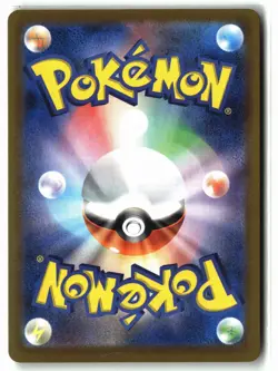 Castform Sunny Form ⭐ 067/064 Holo Paradise Dragona Pokemon Japanese NM - Image 2