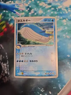 Wailord 22/55 ADV Expansion Pack (LP-) Pokemon TCG - Image 1