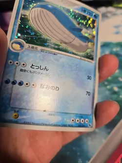 Wailord 22/55 ADV Expansion Pack (LP-) Pokemon TCG - Image 5