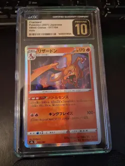 2021 Japanese Pokemon VMAX Climax S8B 017/184 Holo Charizard PRISTINE 10 CGC - Image 1
