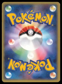 RELICANTH 036/083 ADV UNDONE SEAL POKEMON JAPANESE HOLO RARE - Image 3