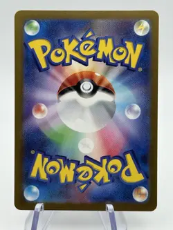 Pokemon TCG Ditto and Eevee Gym Stamped Promo Non Holo 166/SV-P Japanese (A1) - Image 2