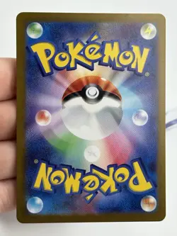 Pokemon TCG Ditto and Eevee Gym Stamped Promo Non Holo 166/SV-P Japanese (A1) - Image 5