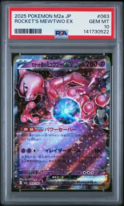 2025 POKEMON JPN M2A-MEGA DREAM EX #063 TEAM ROCKET'S MEWTWO EX PSA 10 - Image 1