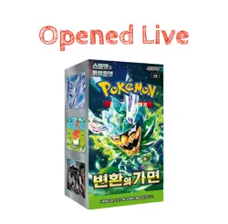 [Opened Live] Korean Pokemon Mask Of Change Booster Box [Korean] - Image 1