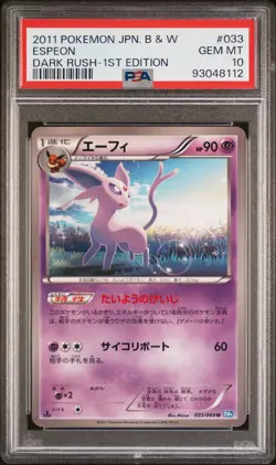 2011 POKEMON JPN B&W DARK RUSH 1ST ED #033 ESPEON PSA 10 - Image 1