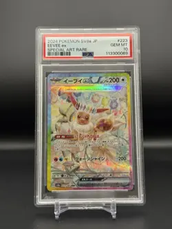 2024 Pokemon SV8a JP - Eevee Ex Special Art Rare 223/187 PSA 10 GEM MT - Image 1