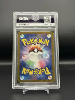 2024 Pokemon SV8a JP - Eevee Ex Special Art Rare 223/187 PSA 10 GEM MT - Image 2