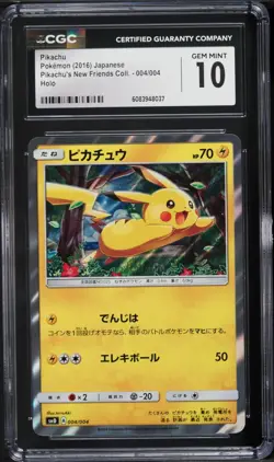 2016 POKEMON JAPANESE NEW FRIENDS COLLECTION PIKACHU HOLO 004/004 CGC 10 - Image 1