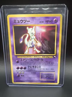 Mewtwo 150 Vending Series 00 Promo Glossy Japanese Pokemon 1998 - Image 1