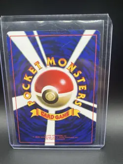 Mewtwo 150 Vending Series 00 Promo Glossy Japanese Pokemon 1998 - Image 2